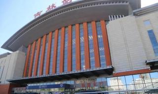 最新火车停运通知 最新火车停运通知