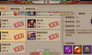 天龙八部四绝庄 天龙八部四绝庄