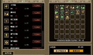 dnf狂战加点 dnf狂战加点