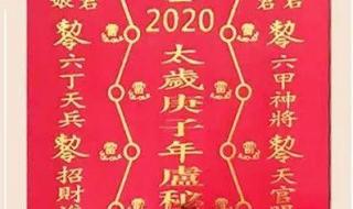 龙年太岁犯什么属相 龙年太岁犯什么属相